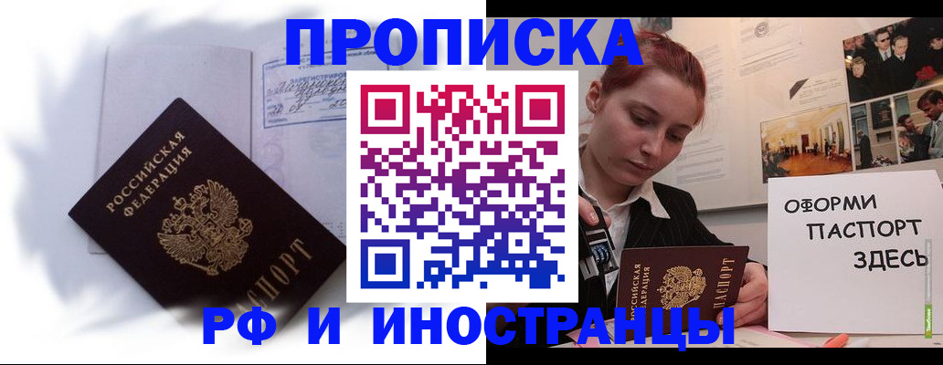 регистрация для дет. сада в Курганской области